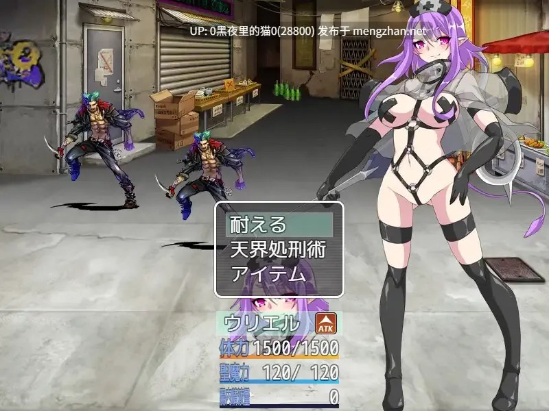 【PC/RPG/】淫魔精装ウリエル&ベリアル-第8张图片-萌站