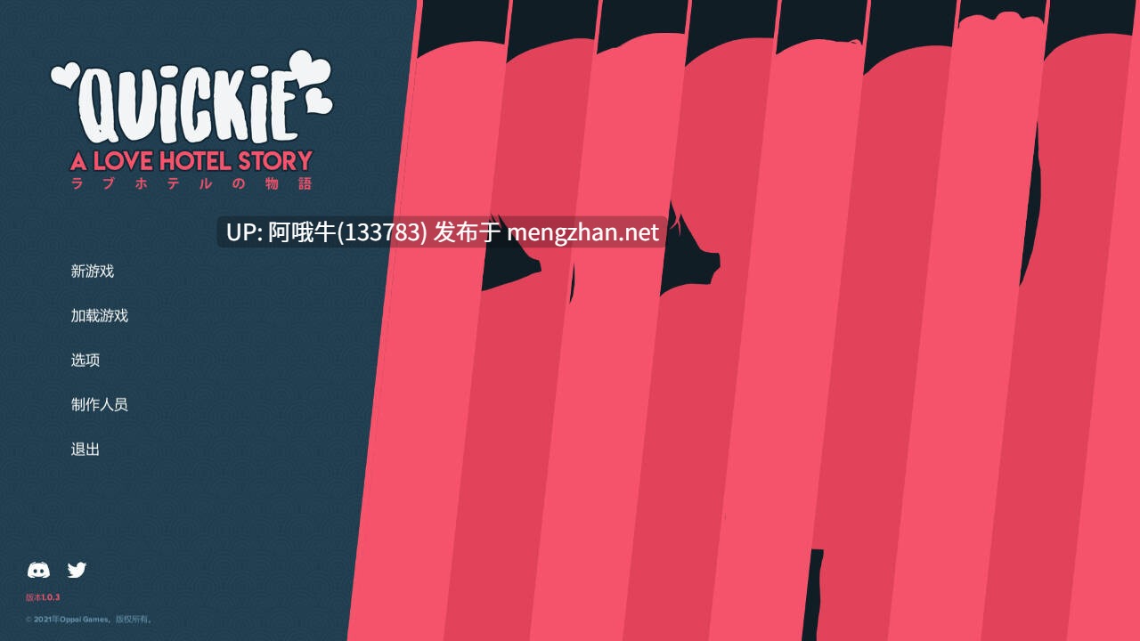 【后宫/SLG/官中/动态/PC】 快捷情趣酒店的故事 Quickie A Love Hotel Story Ver1.03 官方中文版【6.13G】【序号4394】