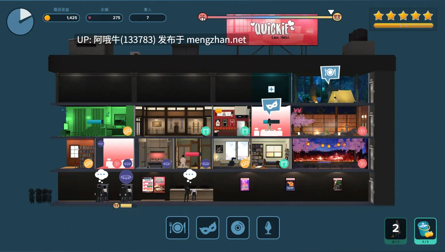 【后宫/SLG/官中/动态/PC】 快捷情趣酒店的故事 Quickie A Love Hotel Story Ver1.03 官方中文版【6.13G】【序号4394】-第4张图片-萌站 【后宫/SLG/官中/动态/PC】 快捷情趣酒店的故事 Quickie A Love Hotel Story Ver1.03 官方中文版【6.13G】【序号4394】-第4张图片-萌站