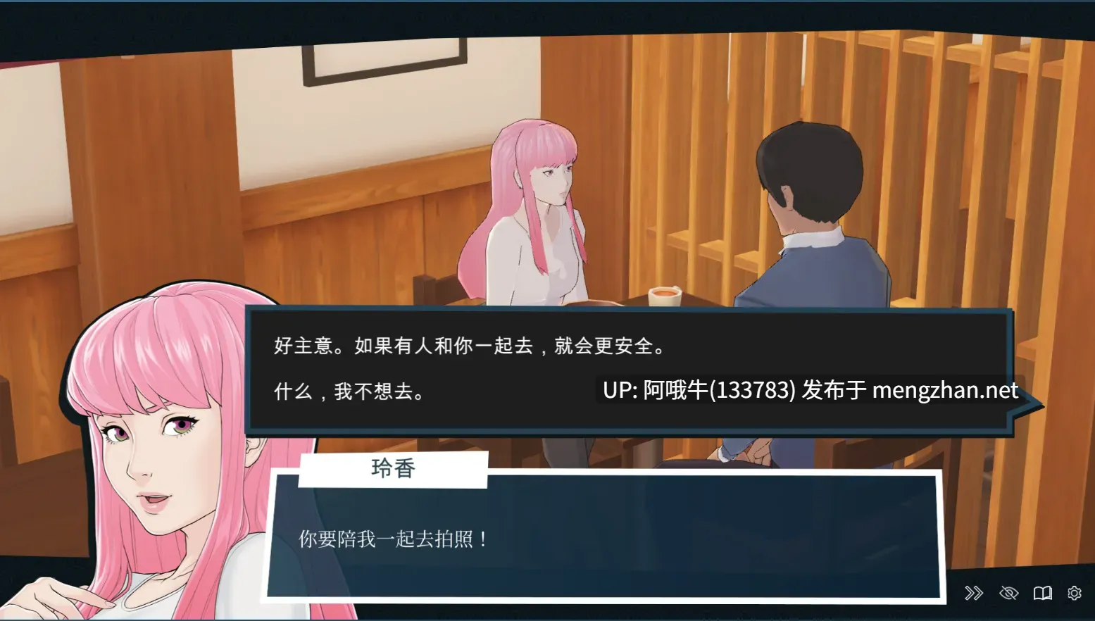 【后宫/SLG/官中/动态/PC】 快捷情趣酒店的故事 Quickie A Love Hotel Story Ver1.03 官方中文版【6.13G】【序号4394】-第7张图片-萌站 【后宫/SLG/官中/动态/PC】 快捷情趣酒店的故事 Quickie A Love Hotel Story Ver1.03 官方中文版【6.13G】【序号4394】-第7张图片-萌站