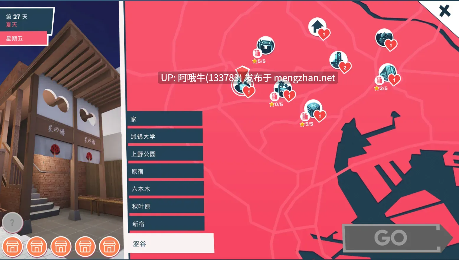 【后宫/SLG/官中/动态/PC】 快捷情趣酒店的故事 Quickie A Love Hotel Story Ver1.03 官方中文版【6.13G】【序号4394】-第11张图片-萌站 【后宫/SLG/官中/动态/PC】 快捷情趣酒店的故事 Quickie A Love Hotel Story Ver1.03 官方中文版【6.13G】【序号4394】-第11张图片-萌站