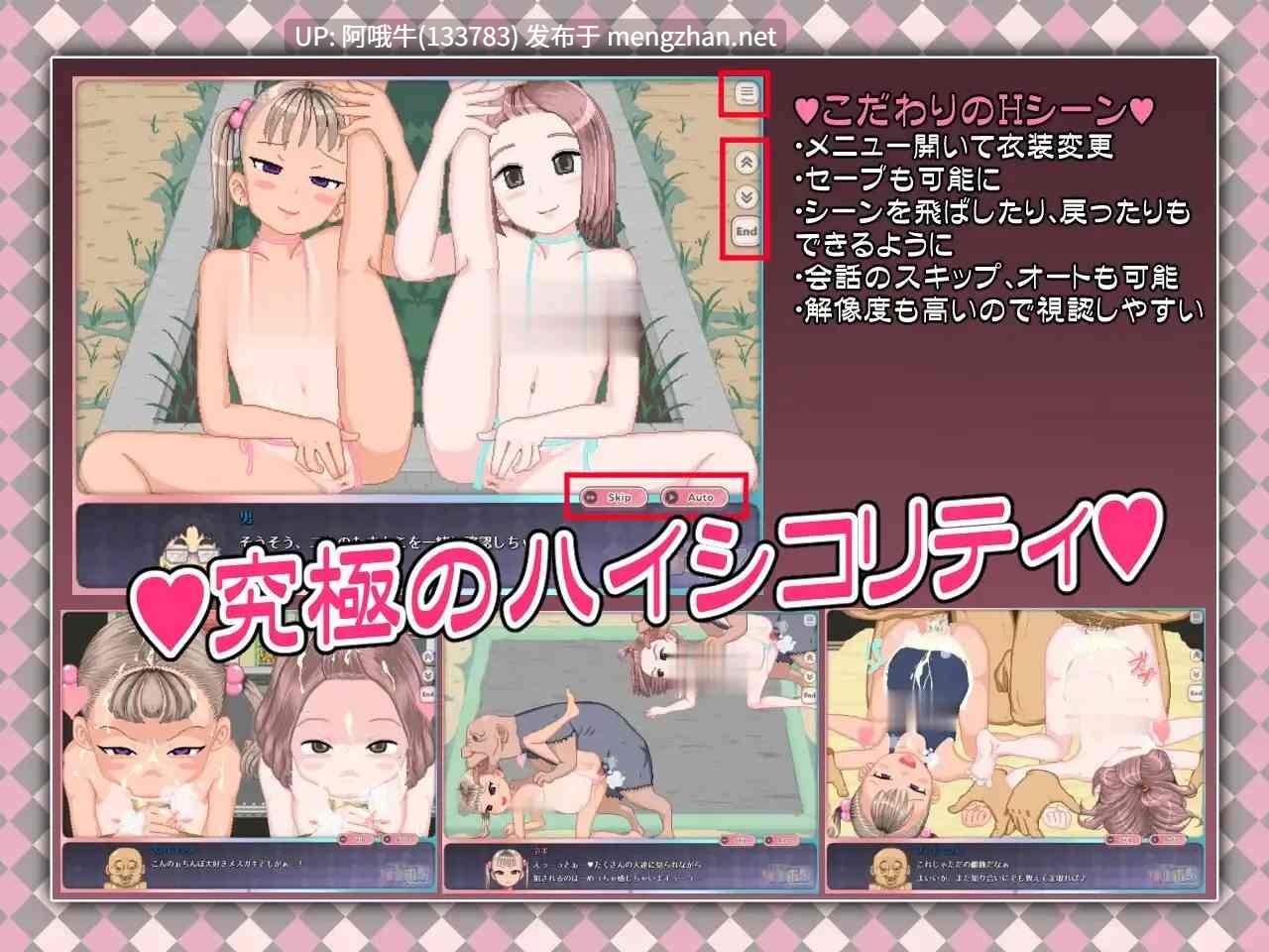 【日系/RPG/官中/怀韵/PC/萌站内植】令和DE魔法薄荷 令和DE口リホイPeppermint Ver1.20 官方中文版+DLC【2.28GCV】【序号4395】-第5张图片-萌站 【日系/RPG/官中/怀韵/PC/萌站内植】令和DE魔法薄荷 令和DE口リホイPeppermint Ver1.20 官方中文版+DLC【2.28GCV】【序号4395】-第5张图片-萌站