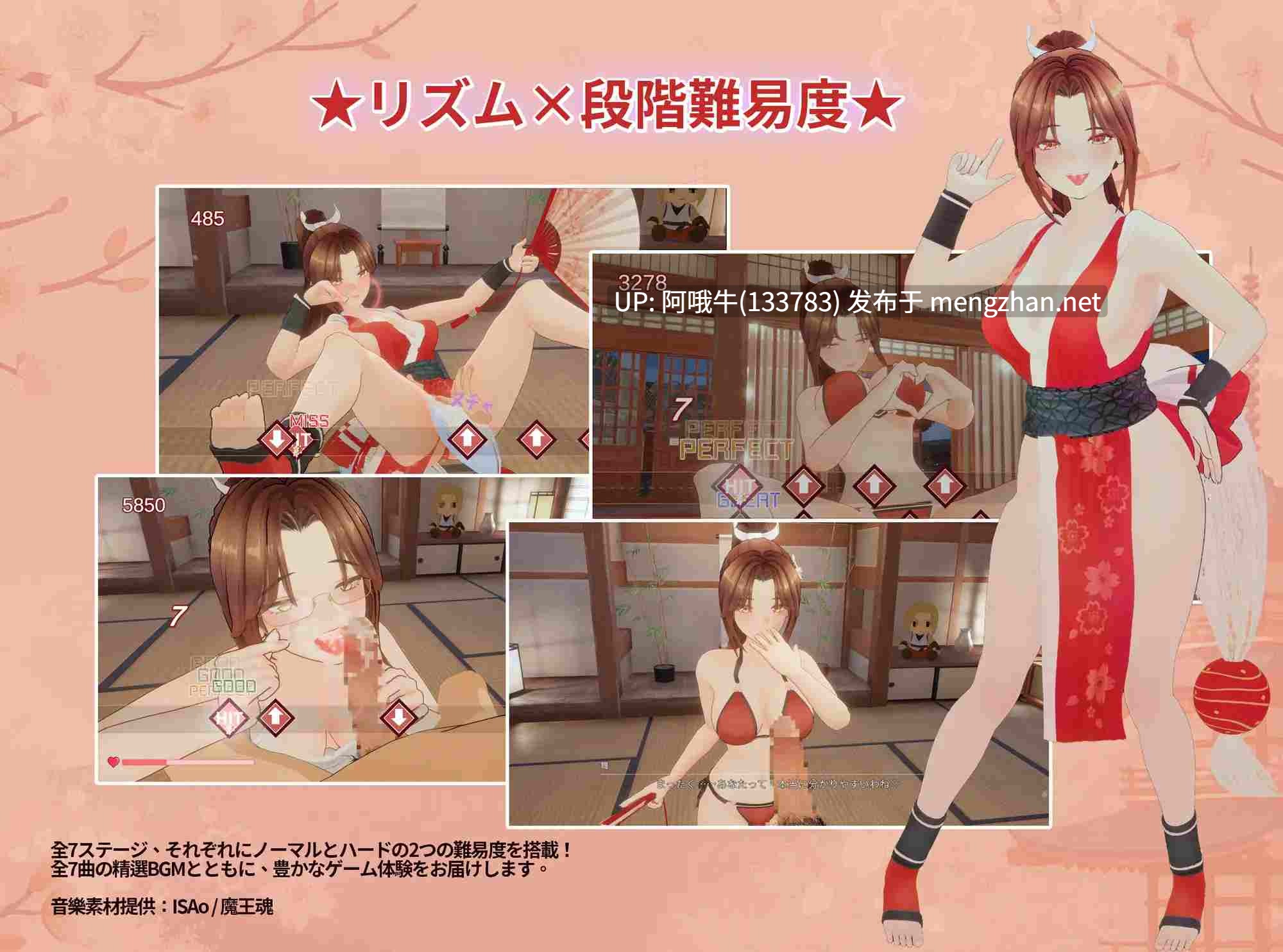 【3D/互动/官中/全动态/PC】忍法帖 ~舞之银术传承之道~ 忍法帖 ~舞の银術伝承の道~ Ver1.0.2 官方中文版【7.84G】【序号4398】-第4张图片-萌站 【3D/互动/官中/全动态/PC】忍法帖 ~舞之银术传承之道~ 忍法帖 ~舞の银術伝承の道~ Ver1.0.2 官方中文版【7.84G】【序号4398】-第4张图片-萌站