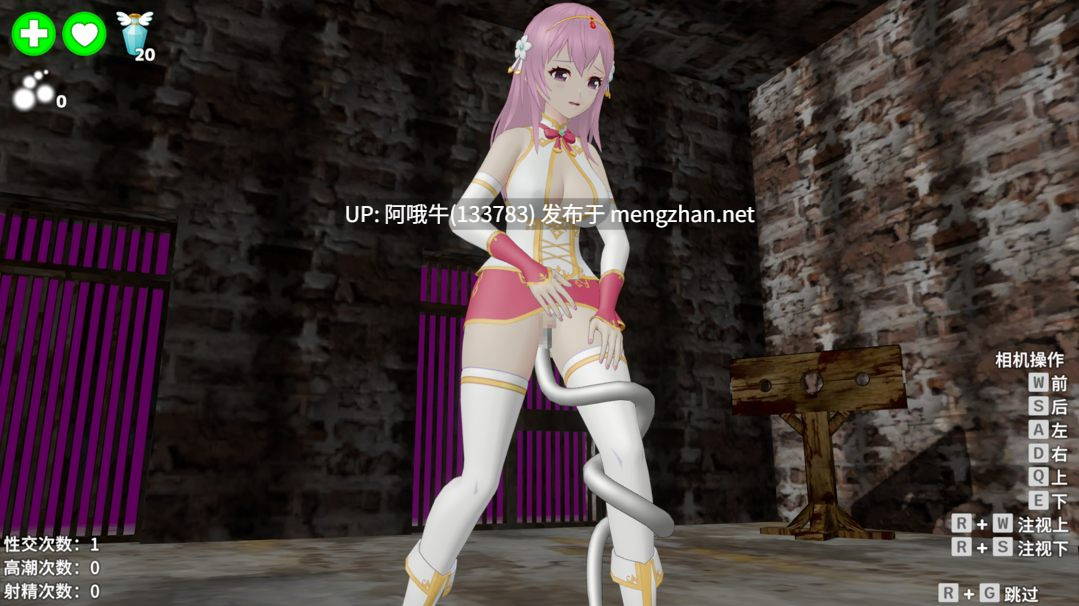【日系/ACT/官中/全动态/PC】圣女堕为银魔之时 聖女は银魔の時を Ver1.3.0 官方中文版【1.58G】【序号4399】-第2张图片-萌站 【日系/ACT/官中/全动态/PC】圣女堕为银魔之时 聖女は银魔の時を Ver1.3.0 官方中文版【1.58G】【序号4399】-第2张图片-萌站