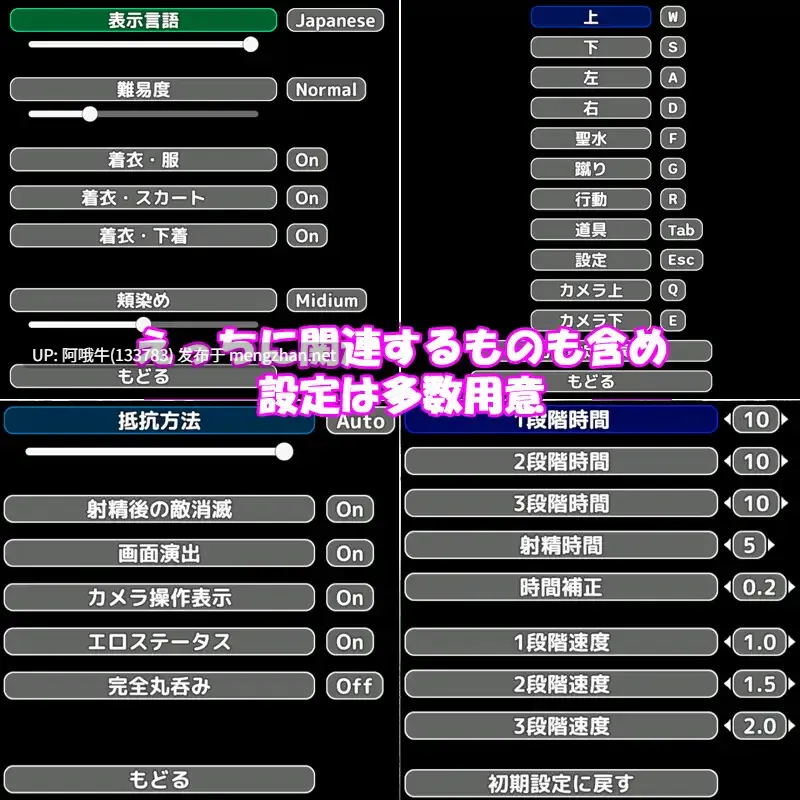 【日系/ACT/官中/全动态/PC】圣女堕为银魔之时 聖女は银魔の時を Ver1.3.0 官方中文版【1.58G】【序号4399】-第3张图片-萌站 【日系/ACT/官中/全动态/PC】圣女堕为银魔之时 聖女は银魔の時を Ver1.3.0 官方中文版【1.58G】【序号4399】-第3张图片-萌站