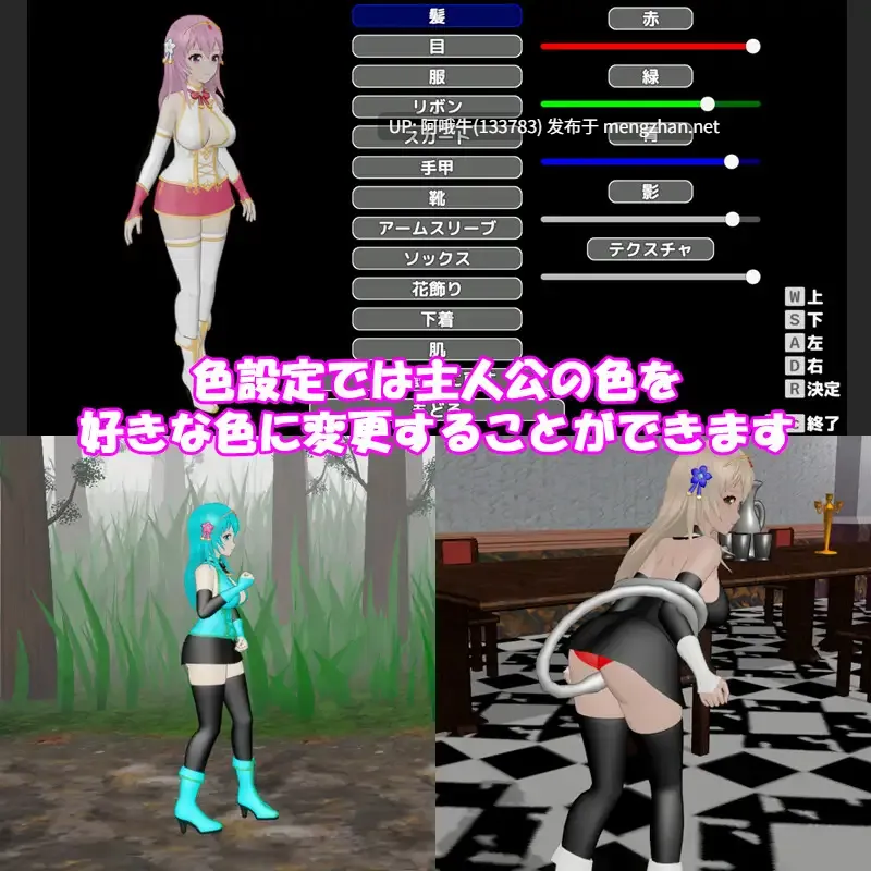 【日系/ACT/官中/全动态/PC】圣女堕为银魔之时 聖女は银魔の時を Ver1.3.0 官方中文版【1.58G】【序号4399】-第5张图片-萌站 【日系/ACT/官中/全动态/PC】圣女堕为银魔之时 聖女は银魔の時を Ver1.3.0 官方中文版【1.58G】【序号4399】-第5张图片-萌站