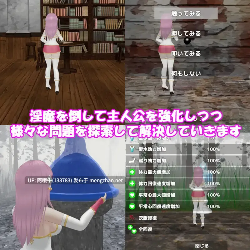 【日系/ACT/官中/全动态/PC】圣女堕为银魔之时 聖女は银魔の時を Ver1.3.0 官方中文版【1.58G】【序号4399】-第9张图片-萌站 【日系/ACT/官中/全动态/PC】圣女堕为银魔之时 聖女は银魔の時を Ver1.3.0 官方中文版【1.58G】【序号4399】-第9张图片-萌站