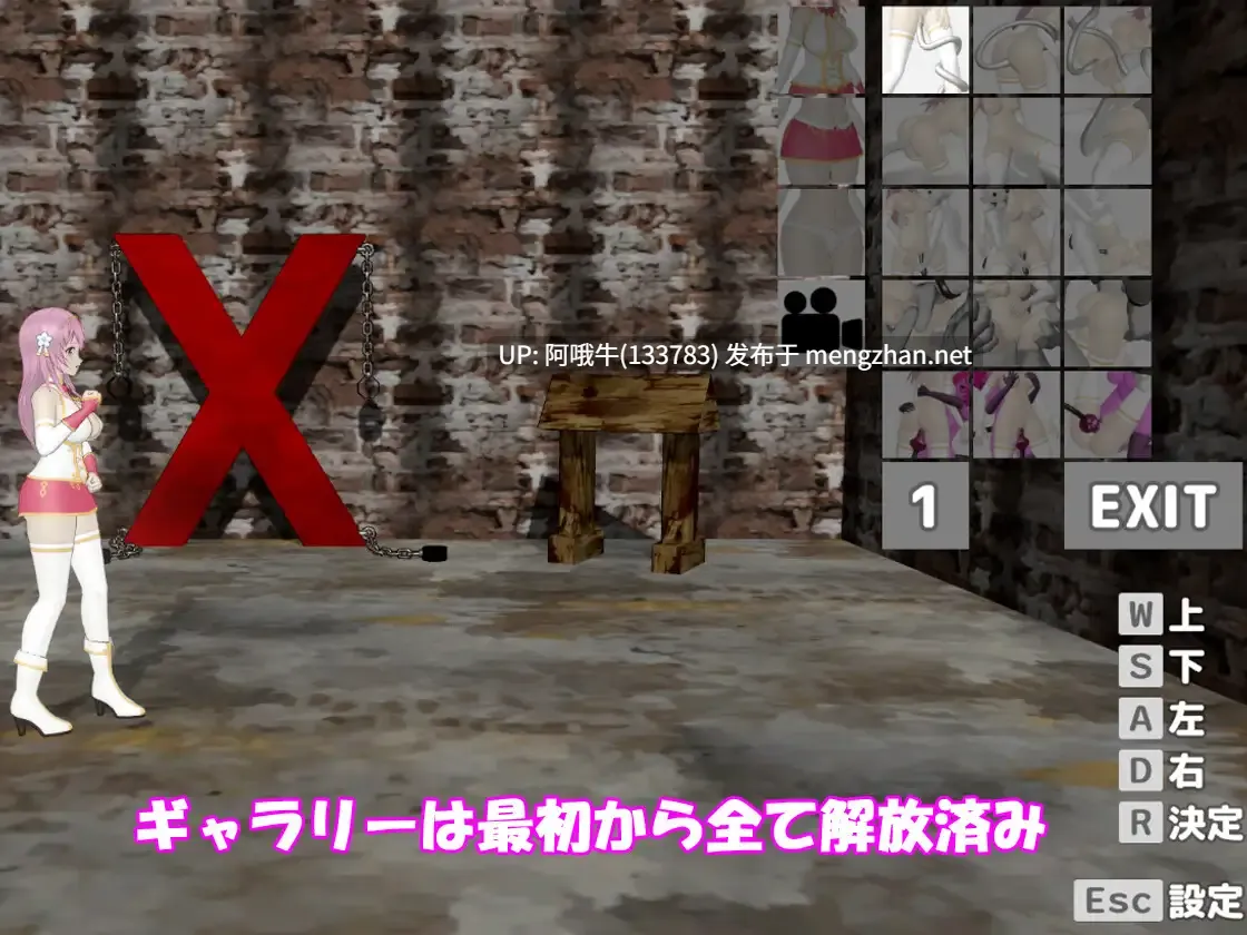 【日系/ACT/官中/全动态/PC】圣女堕为银魔之时 聖女は银魔の時を Ver1.3.0 官方中文版【1.58G】【序号4399】-第13张图片-萌站 【日系/ACT/官中/全动态/PC】圣女堕为银魔之时 聖女は银魔の時を Ver1.3.0 官方中文版【1.58G】【序号4399】-第13张图片-萌站