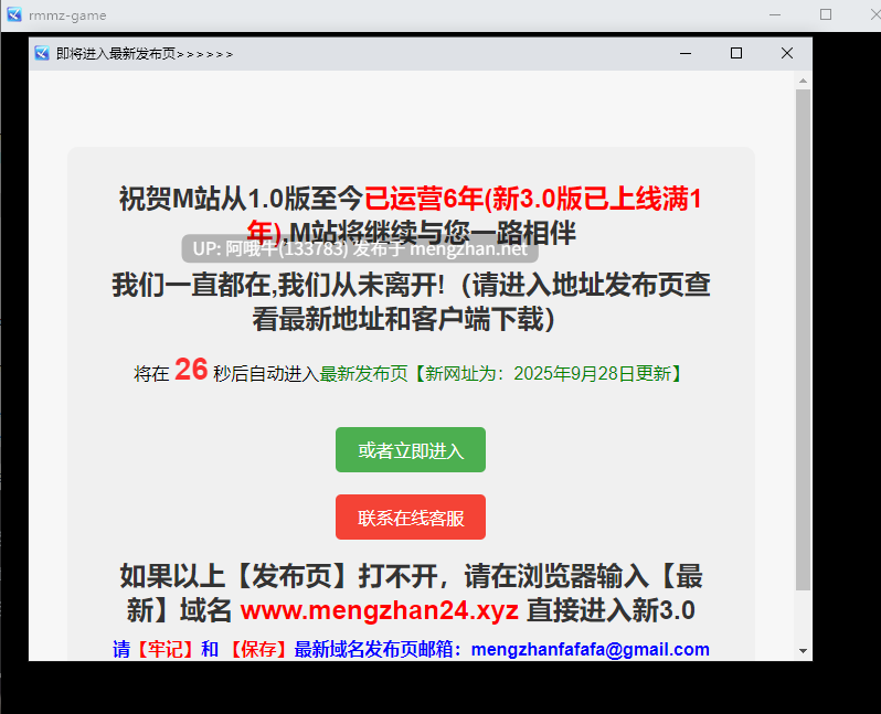 【日系/RPG/机翻/异种奸/走光/PC/萌站内植】赎罪之夜 ～栖身迷宫的圣女～贖罪の夜 ～ダンジョン引きこもり聖女～ 机翻版【970M】【序号4400】-第2张图片-萌站