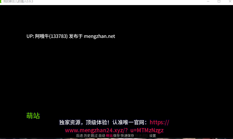 【SLG/汉化/动态/PC/萌站内植】我新女儿的情人 My New Daughter’s Lover Ver0.9.3 汉化内嵌版【1.95G】【序号4401】