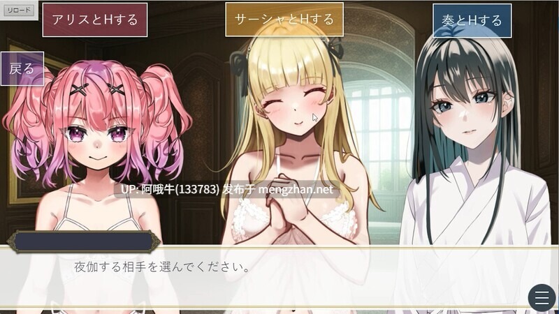 【互动/SLG/机翻/后宫/PC】王者后宫模拟游戏 王様ハーレムシュミレーション Ver1.32 Mtool汉化版【4.34G】【序号4402】-第2张图片-萌站 【互动/SLG/机翻/后宫/PC】王者后宫模拟游戏 王様ハーレムシュミレーション Ver1.32 Mtool汉化版【4.34G】【序号4402】-第2张图片-萌站