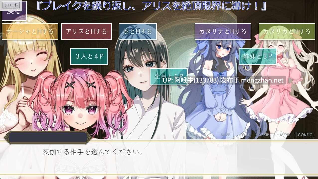 【互动/SLG/机翻/后宫/PC】王者后宫模拟游戏 王様ハーレムシュミレーション Ver1.32 Mtool汉化版【4.34G】【序号4402】-第3张图片-萌站 【互动/SLG/机翻/后宫/PC】王者后宫模拟游戏 王様ハーレムシュミレーション Ver1.32 Mtool汉化版【4.34G】【序号4402】-第3张图片-萌站