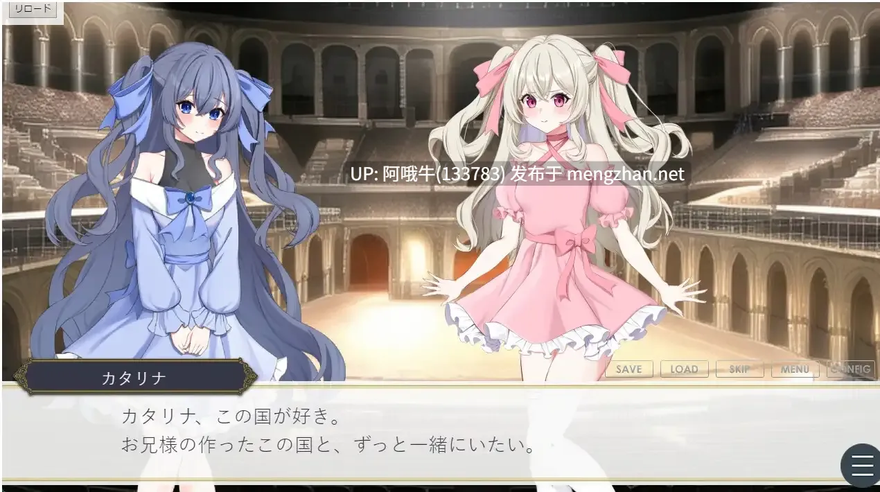 【互动/SLG/机翻/后宫/PC】王者后宫模拟游戏 王様ハーレムシュミレーション Ver1.32 Mtool汉化版【4.34G】【序号4402】-第7张图片-萌站 【互动/SLG/机翻/后宫/PC】王者后宫模拟游戏 王様ハーレムシュミレーション Ver1.32 Mtool汉化版【4.34G】【序号4402】-第7张图片-萌站
