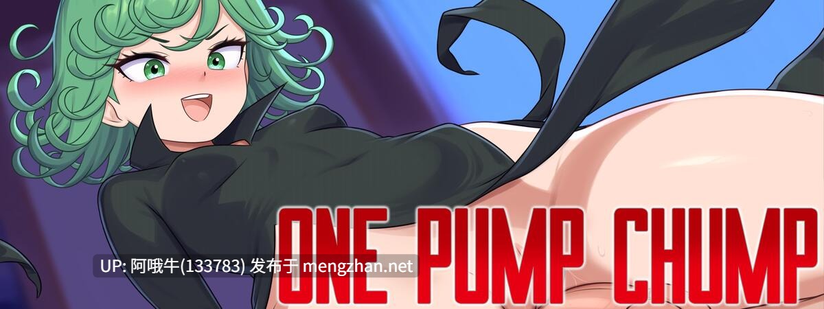 【SLG/中文/PC机翻/安卓生肉】 一个泵 一屌超人 One Pump Chump [v0.5.0a] [TwistedScarlett]【838M】【序号4406】