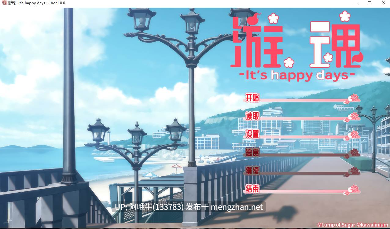 【日系/ADV/精品/官中/全CV/合集】游魂系列 [含タユタマKiss on my Deity It's happy days]【9.21G】【序号4407】-第2张图片-萌站