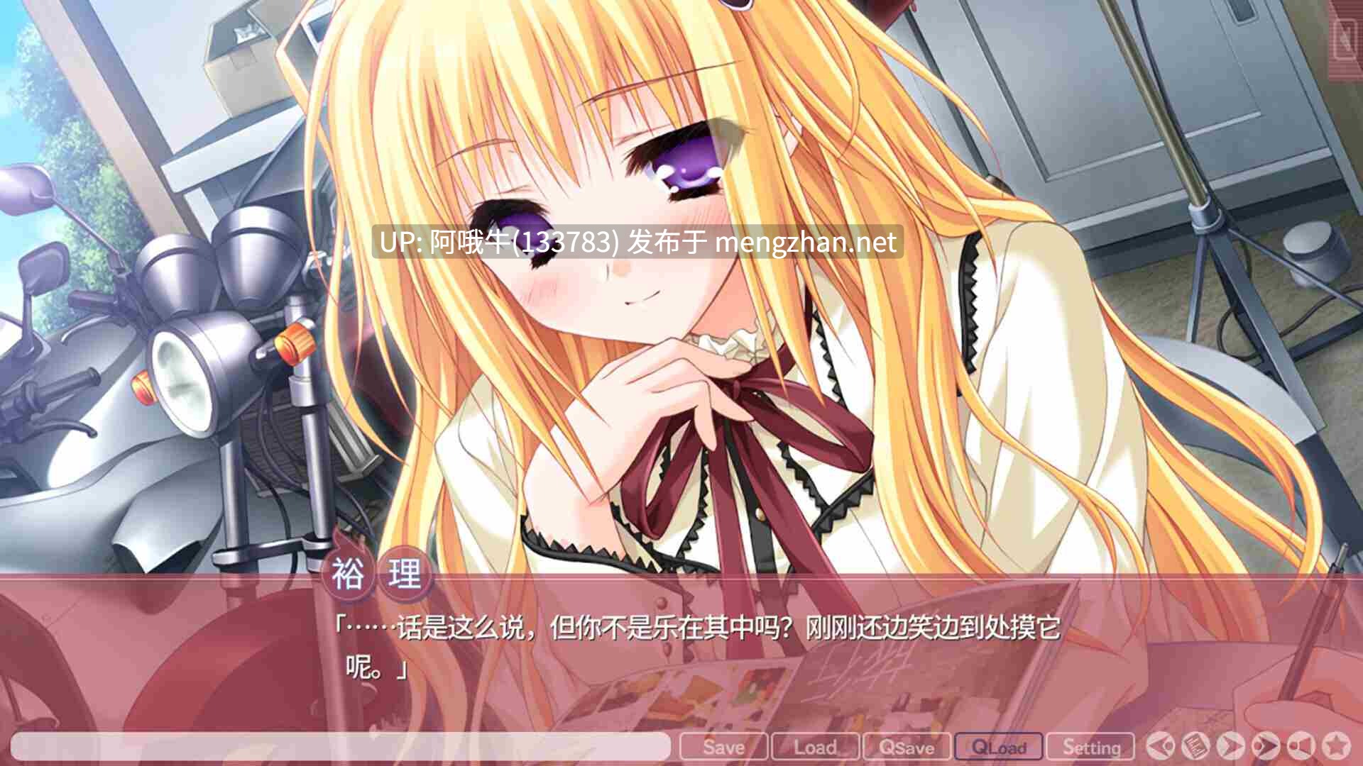 【日系/ADV/精品/官中/全CV/合集】游魂系列 [含タユタマKiss on my Deity It's happy days]【9.21G】【序号4407】-第5张图片-萌站