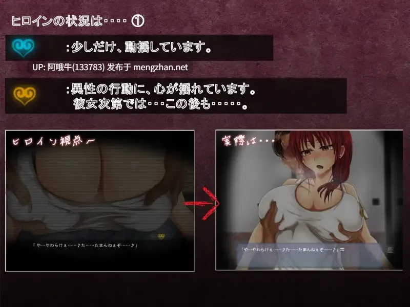 【拔作/ADV/汉化/NTR/PC】直至她的媚肉沉沦堕落 彼女の媚肉が堕ちるまで Ver1.1 AI汉化内嵌版+全CG存档【480M】【序号4408】-第3张图片-萌站 【拔作/ADV/汉化/NTR/PC】直至她的媚肉沉沦堕落 彼女の媚肉が堕ちるまで Ver1.1 AI汉化内嵌版+全CG存档【480M】【序号4408】-第3张图片-萌站