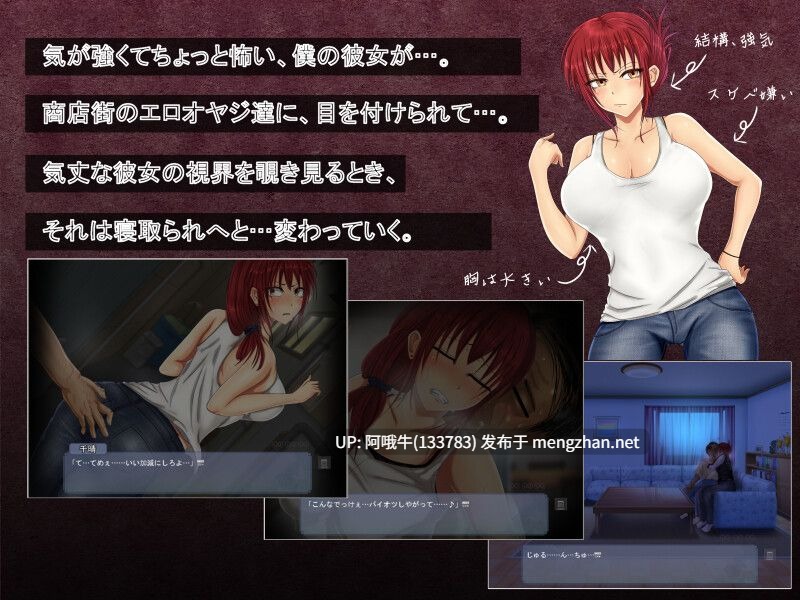 【拔作/ADV/汉化/NTR/PC】直至她的媚肉沉沦堕落 彼女の媚肉が堕ちるまで Ver1.1 AI汉化内嵌版+全CG存档【480M】【序号4408】-第7张图片-萌站 【拔作/ADV/汉化/NTR/PC】直至她的媚肉沉沦堕落 彼女の媚肉が堕ちるまで Ver1.1 AI汉化内嵌版+全CG存档【480M】【序号4408】-第7张图片-萌站
