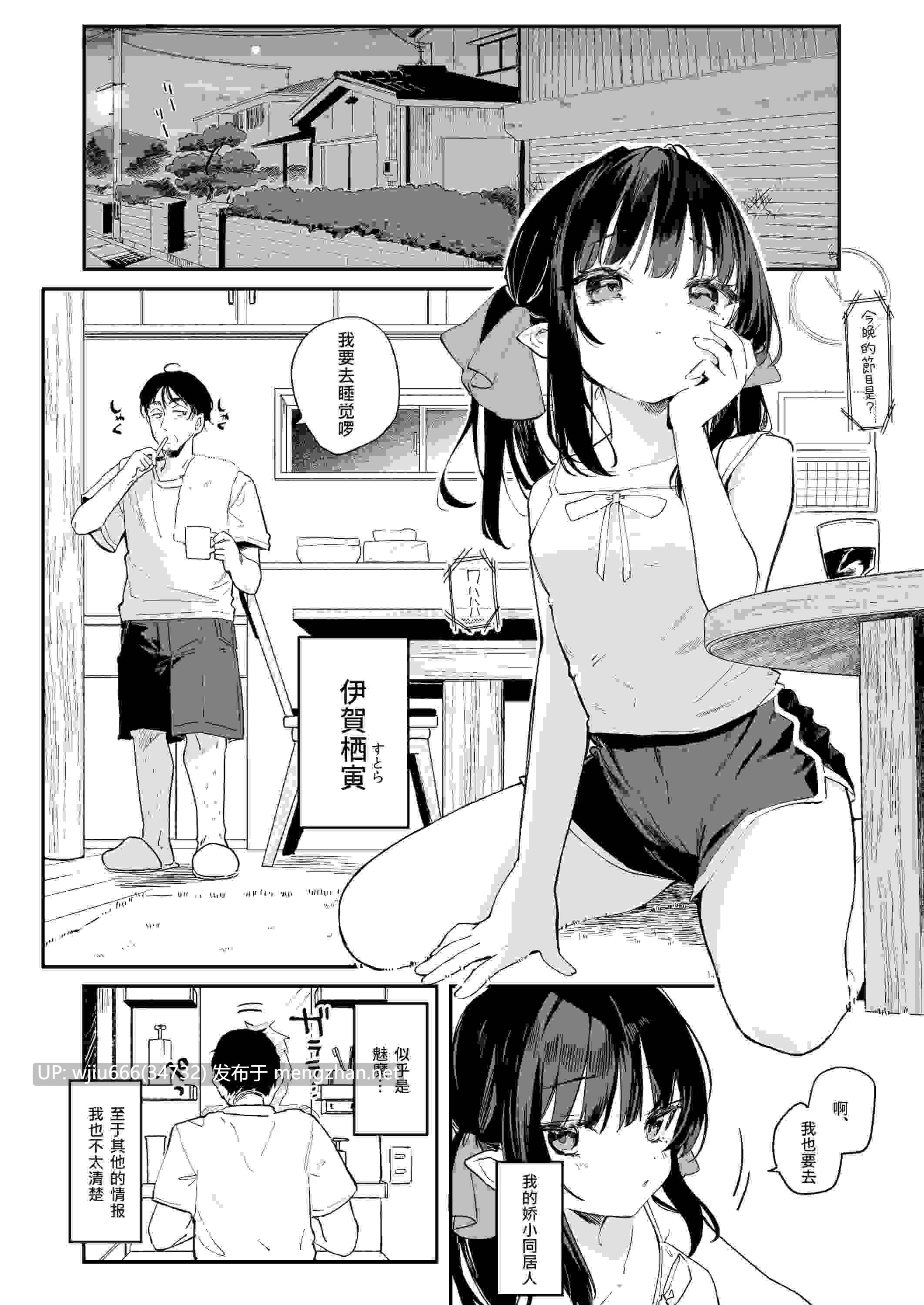 【本子】全部君のせいだ。IV 