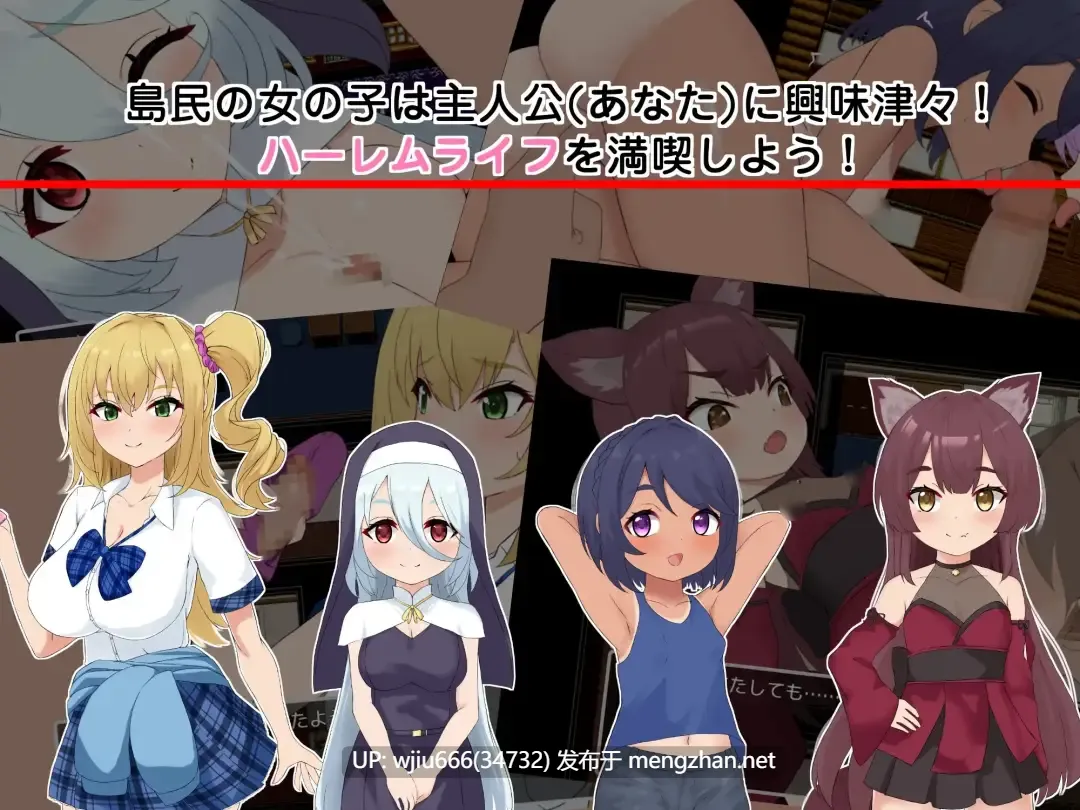 【RPG/AI汉化】子恵島は今日も平和