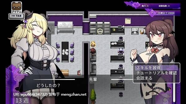 【RPG/官中/步兵】社畜サキュバス ～消耗品扱いの新人淫魔咲姫ちゃんのブラック企業サバイバル～【度盘/1.28G】