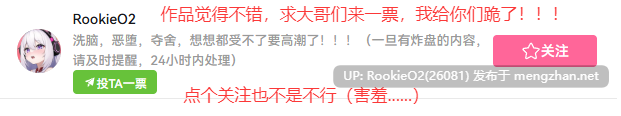 【3D互动/官中/全动态/更新/PC】忍法帖 ~舞之银术传承之道~ 忍法帖 ~舞の银術伝承の道~ Ver1.0.2 官方中文版【7.84G/更新】-第2张图片-萌站 【3D互动/官中/全动态/更新/PC】忍法帖 ~舞之银术传承之道~ 忍法帖 ~舞の银術伝承の道~ Ver1.0.2 官方中文版【7.84G/更新】-第2张图片-萌站