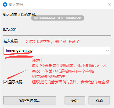 【3D互动/官中/全动态/更新/PC】忍法帖 ~舞之银术传承之道~ 忍法帖 ~舞の银術伝承の道~ Ver1.0.2 官方中文版【7.84G/更新】-第3张图片-萌站 【3D互动/官中/全动态/更新/PC】忍法帖 ~舞之银术传承之道~ 忍法帖 ~舞の银術伝承の道~ Ver1.0.2 官方中文版【7.84G/更新】-第3张图片-萌站