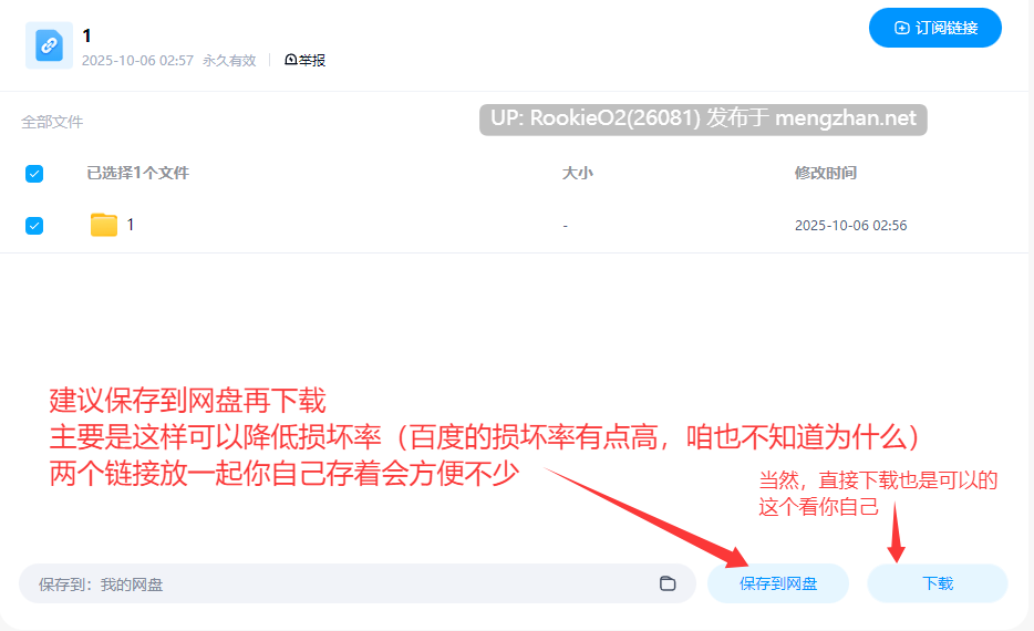 【3D互动/官中/全动态/更新/PC】忍法帖 ~舞之银术传承之道~ 忍法帖 ~舞の银術伝承の道~ Ver1.0.2 官方中文版【7.84G/更新】-第5张图片-萌站 【3D互动/官中/全动态/更新/PC】忍法帖 ~舞之银术传承之道~ 忍法帖 ~舞の银術伝承の道~ Ver1.0.2 官方中文版【7.84G/更新】-第5张图片-萌站