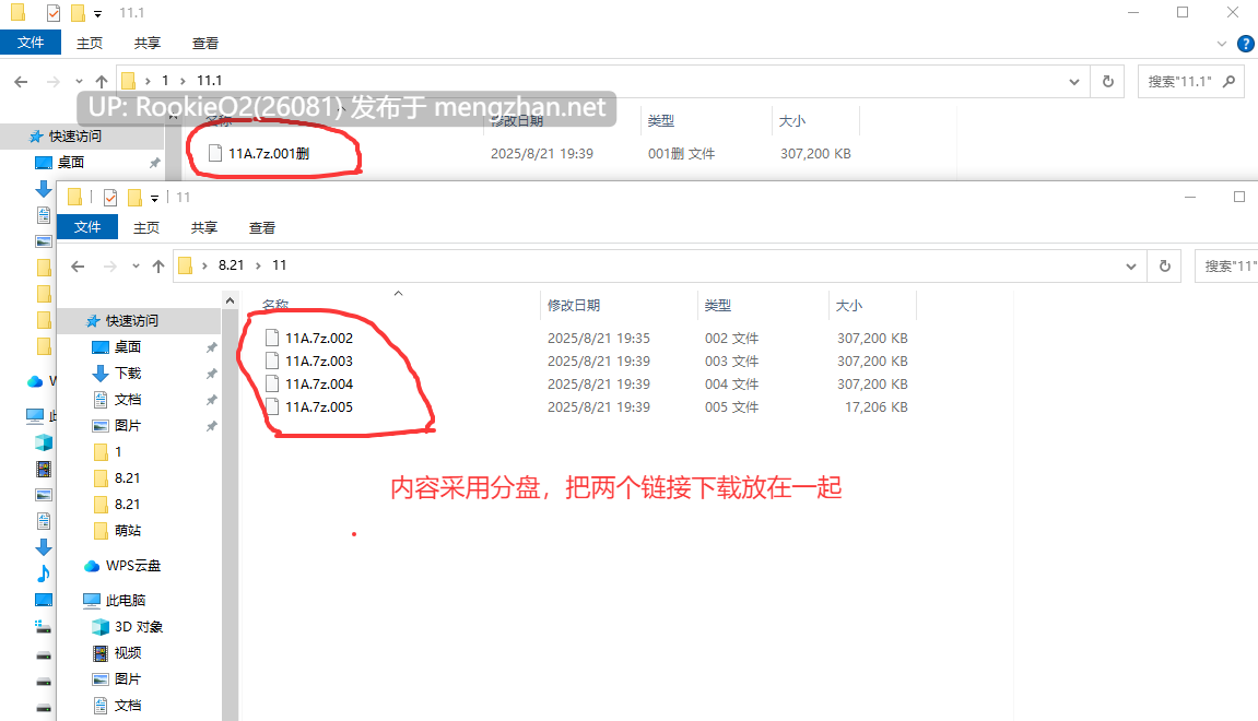 【3D互动/官中/全动态/更新/PC】忍法帖 ~舞之银术传承之道~ 忍法帖 ~舞の银術伝承の道~ Ver1.0.2 官方中文版【7.84G/更新】-第6张图片-萌站 【3D互动/官中/全动态/更新/PC】忍法帖 ~舞之银术传承之道~ 忍法帖 ~舞の银術伝承の道~ Ver1.0.2 官方中文版【7.84G/更新】-第6张图片-萌站