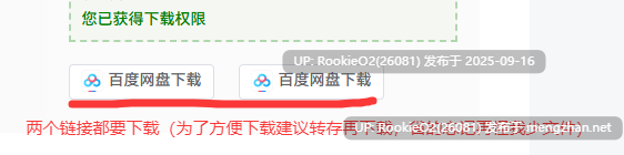 [SLG/汉化/NTR/3D/PC]没有后宫只有 / NTR   No Harem Just NTR v0.1 AI汉化版[1.06G]-第2张图片-萌站