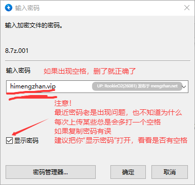 [SLG/汉化/NTR/3D/PC]没有后宫只有 / NTR   No Harem Just NTR v0.1 AI汉化版[1.06G]-第3张图片-萌站