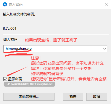 【欧美SLG/汉化/动态】信使 / The Courier Ch.2 v0.2.0 AI汉化版【5.49G】-第3张图片-萌站 【欧美SLG/汉化/动态】信使 / The Courier Ch.2 v0.2.0 AI汉化版【5.49G】-第3张图片-萌站
