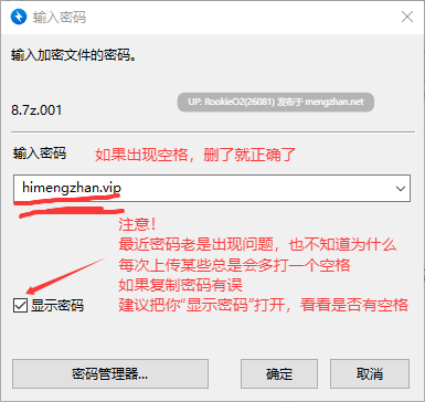[亚洲风SLG/动态]维纳斯的花园 / Garden of Venus v0.8.0b AI汉化版[684M]-第3张图片-萌站