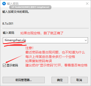 【欧美SLG/官中】与掩体中的他 / Bunkered with Femboy v1.0 官方中文版【664M】-第2张图片-萌站 【欧美SLG/官中】与掩体中的他 / Bunkered with Femboy v1.0 官方中文版【664M】-第2张图片-萌站