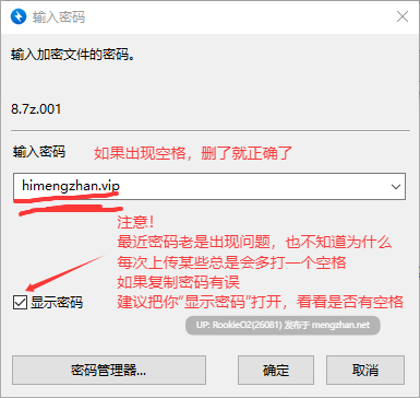 【腐败SLG/沙盒/更新】超能力 重制版 / Supower - Remake v0.60 官方中文版【1.10G/更新】-第3张图片-萌站 【腐败SLG/沙盒/更新】超能力 重制版 / Supower - Remake v0.60 官方中文版【1.10G/更新】-第3张图片-萌站