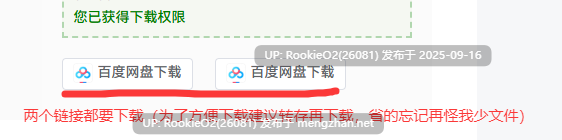 [NTR神作/大型SLG/汉化/PC/更新/步兵动态]欲望之影 / Shadows of Desire v0.7.5 AI汉化版[18.1G/更新]-第2张图片-萌站