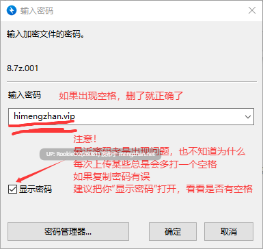 [NTR神作/大型SLG/汉化/PC/更新/步兵动态]欲望之影 / Shadows of Desire v0.7.5 AI汉化版[18.1G/更新]-第3张图片-萌站