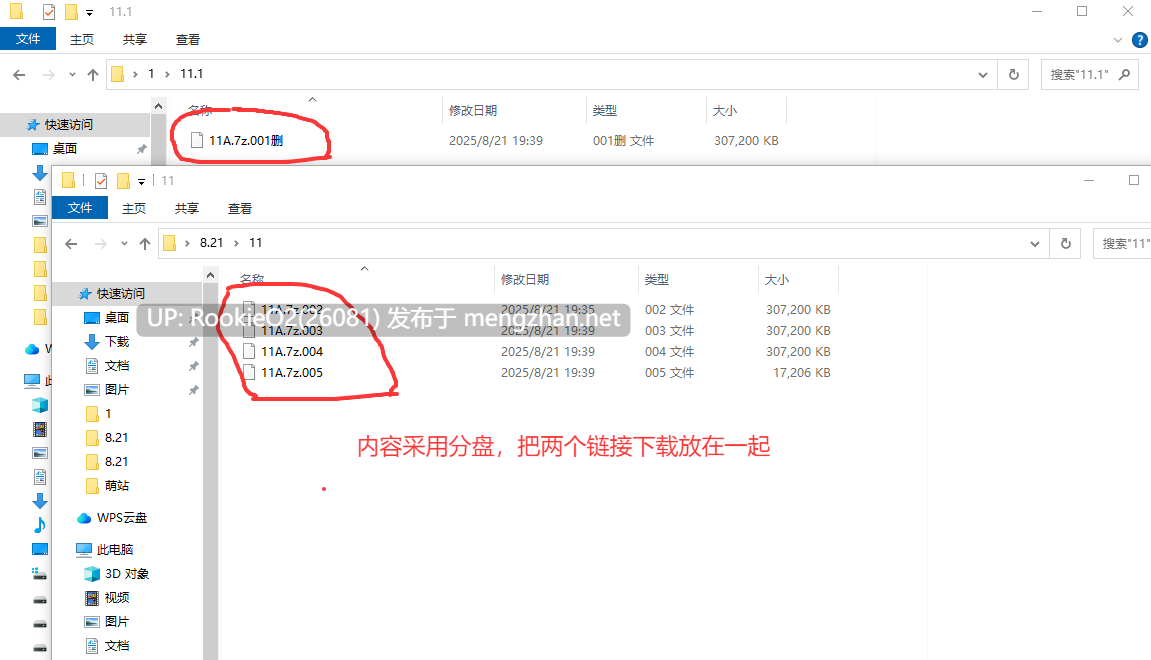 [NTR神作/大型SLG/汉化/PC/更新/步兵动态]欲望之影 / Shadows of Desire v0.7.5 AI汉化版[18.1G/更新]-第4张图片-萌站