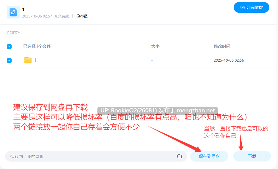 [RPG/AI汉化/萝莉/NTR苦主视角/更新]凛凛轮回～胁迫沉沦的背德人生与青春绚烂的纯爱人生～ / りりずでいず～屈服NTRライフとアオハルHAPPYライフ～ v1.10 AI汉化版[1.7G/更新]-第6张图片-萌站