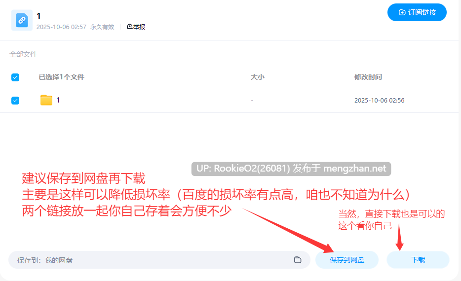 【互动SLG/官中/更新/作弊/催眠/PC】用洗脑APP调教清纯大小姐的模拟游戏 / 洗脳アプリで清楚なお嬢様をドスケベ調教するシミュレーション v1.0.6 官方中文版【3.26G/更新】-第5张图片-萌站 【互动SLG/官中/更新/作弊/催眠/PC】用洗脑APP调教清纯大小姐的模拟游戏 / 洗脳アプリで清楚なお嬢様をドスケベ調教するシミュレーション v1.0.6 官方中文版【3.26G/更新】-第5张图片-萌站