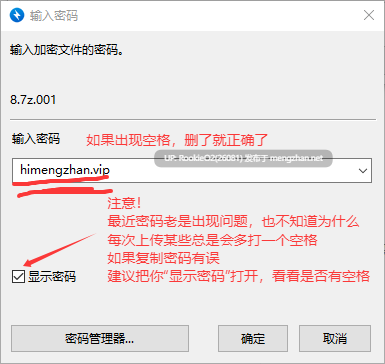 [ADV/官中步兵]异界大叔漂泊记～精灵之村篇～ Isekai Revitalizer / 種付けおじさん異世界へ ～孕ませ士種蒔権蔵、エルフの里へ流れ着く編～ v1.00 官方中文步兵版[1.41G]-第3张图片-萌站