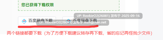  [SLG/姐系/官中/PC]败给了巨乳魔女姐姐的欧派！ 巨乳魔女お姉さんのおっぱいに負けた！/【Live2D】巨乳魔女お姉さんのおっぱいに負けた！ 官方中文版  [1.83G]