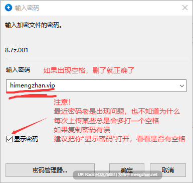  [SLG/姐系/官中/PC]败给了巨乳魔女姐姐的欧派！ 巨乳魔女お姉さんのおっぱいに負けた！/【Live2D】巨乳魔女お姉さんのおっぱいに負けた！ 官方中文版  [1.83G]-第3张图片-萌站