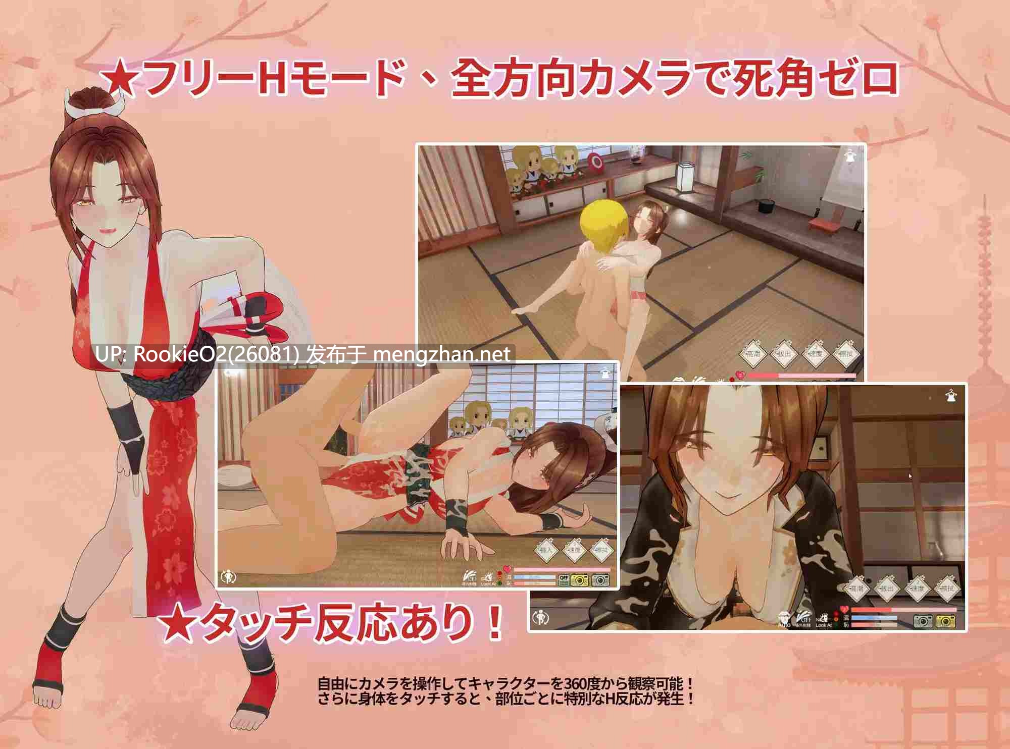 【3D互动/官中/全动态/更新/PC】忍法帖 ~舞之银术传承之道~ 忍法帖 ~舞の银術伝承の道~ Ver1.0.2 官方中文版【7.84G/更新】-第12张图片-萌站 【3D互动/官中/全动态/更新/PC】忍法帖 ~舞之银术传承之道~ 忍法帖 ~舞の银術伝承の道~ Ver1.0.2 官方中文版【7.84G/更新】-第12张图片-萌站
