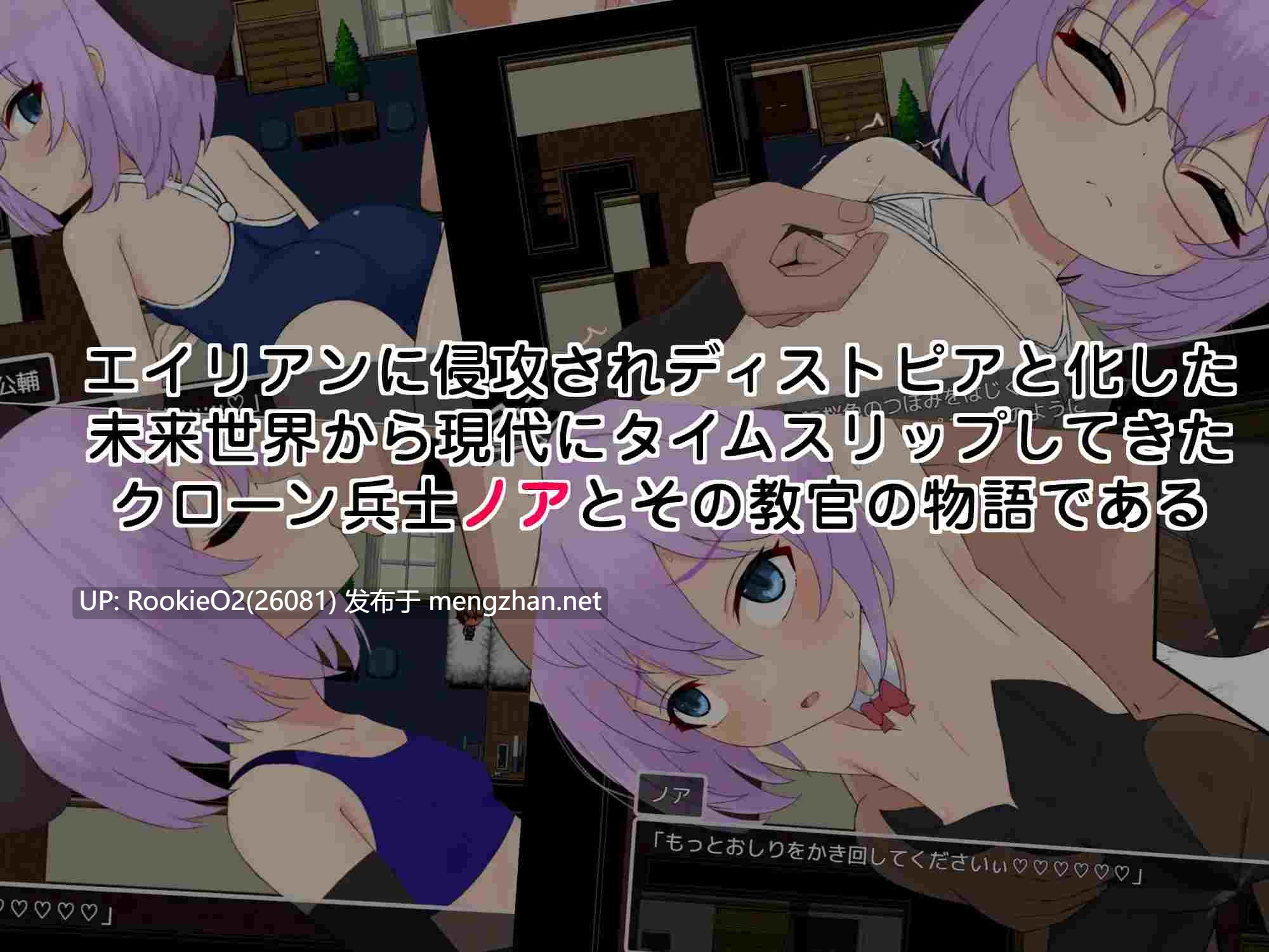 【RPG/汉化/新作】子恵岛今日依旧和平 / 子恵島は今日も平和 v1.01 AI汉化版【2.32G】-第9张图片-萌站