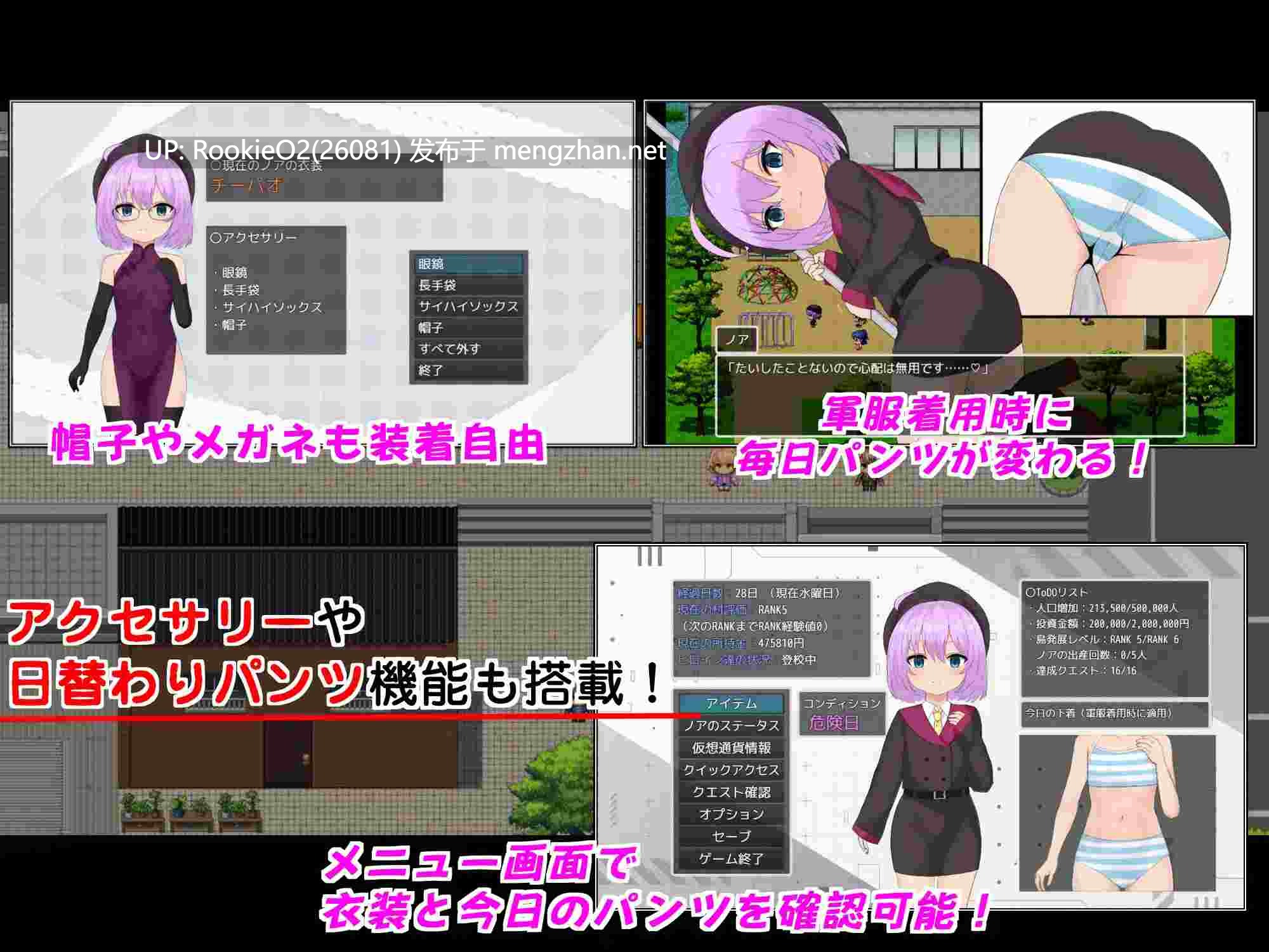 【RPG/汉化/新作】子恵岛今日依旧和平 / 子恵島は今日も平和 v1.01 AI汉化版【2.32G】-第12张图片-萌站