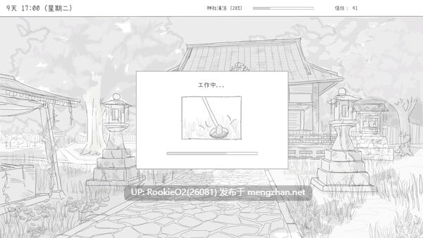 [SLG/官中/步兵/PC]与长生狐一起的30天  Living with a Little Fox Girl  / 長命狐との30日間 官方中文步兵版[978M]-第11张图片-萌站