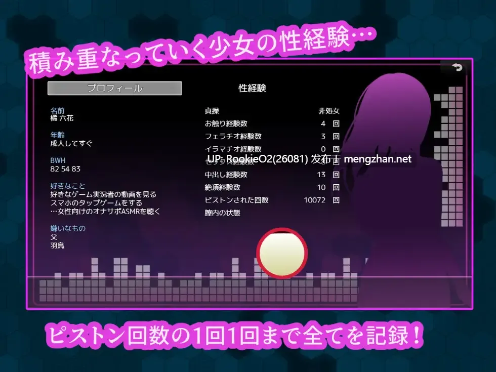 [RPG/动态/AI汉化]站街少女 -立街娼六花的深夜里- / Stand Girl -立ちんぼ六花の深い夜- AI汉化版[1.70G]-第9张图片-萌站