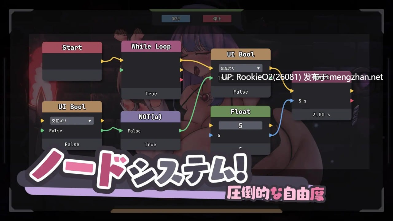  [SLG/姐系/官中/PC]败给了巨乳魔女姐姐的欧派！ 巨乳魔女お姉さんのおっぱいに負けた！/【Live2D】巨乳魔女お姉さんのおっぱいに負けた！ 官方中文版  [1.83G]-第16张图片-萌站