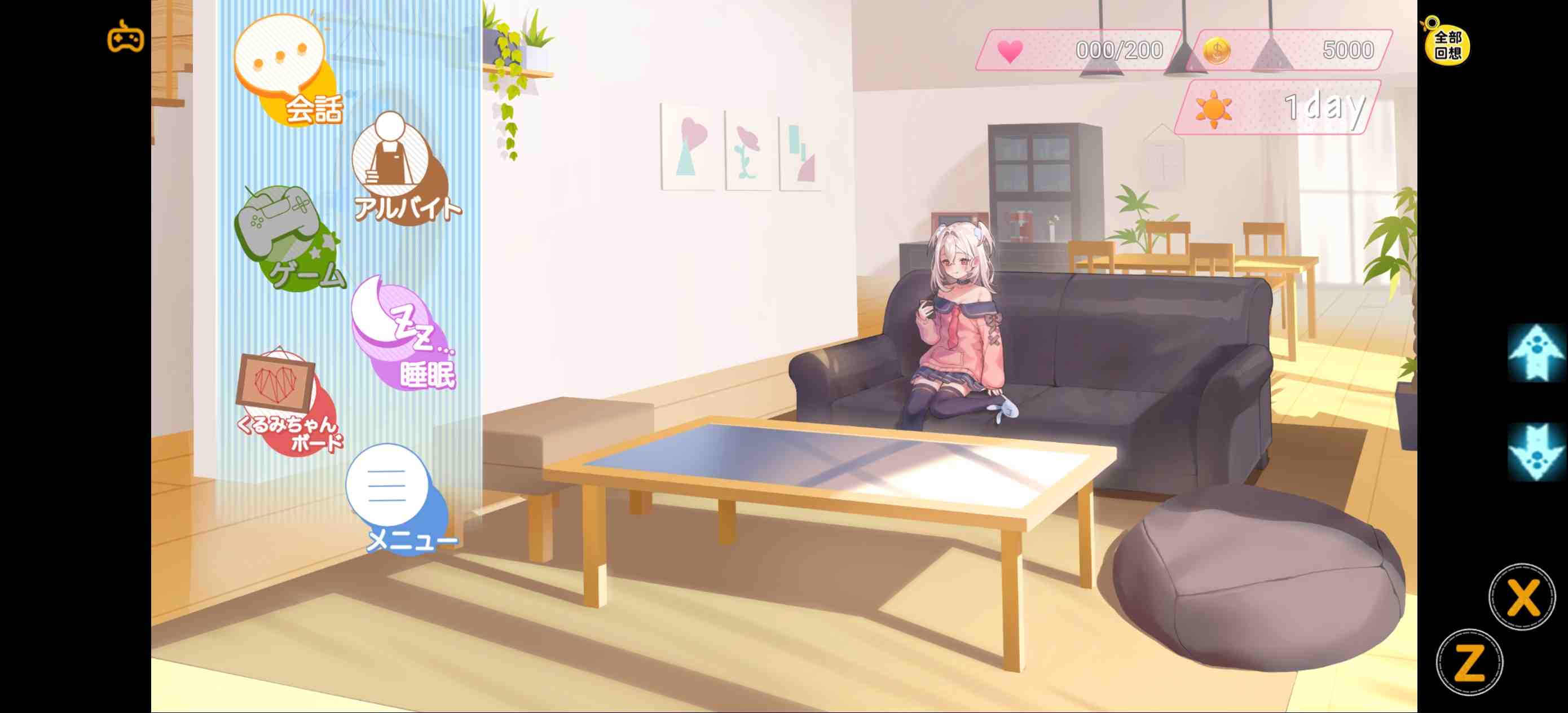 义妹胡桃
